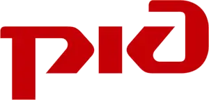 РЖД